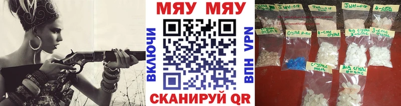 Купить закладку Амфетамин  КОКАИН  СК  Меф  Бошки Шишки  Чулым