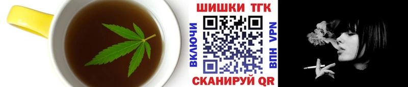 Canna-Cookies конопля Чулым