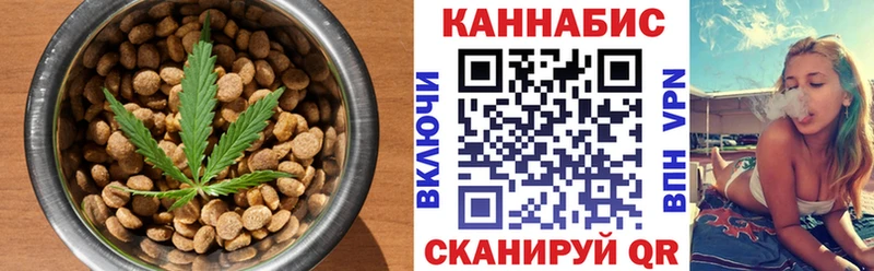 Купить закладки  Чулым  Печенье с ТГК марихуана 