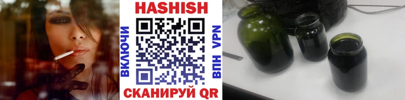 Гашиш индика сатива  Купить закладки  Чулым 