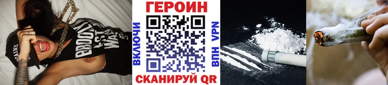 Купить  Чулым  Героин белый 
