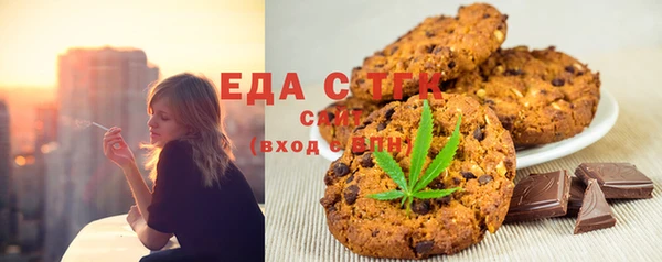 марихуана Горно-Алтайск