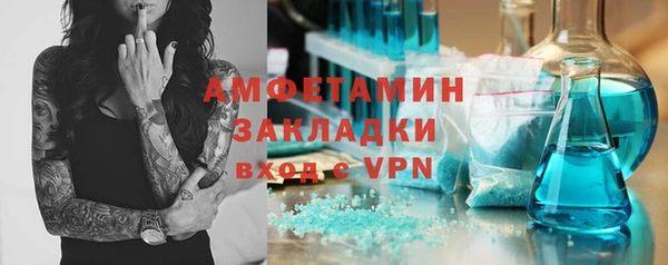 герыч Горнозаводск