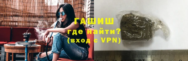 марихуана Горно-Алтайск