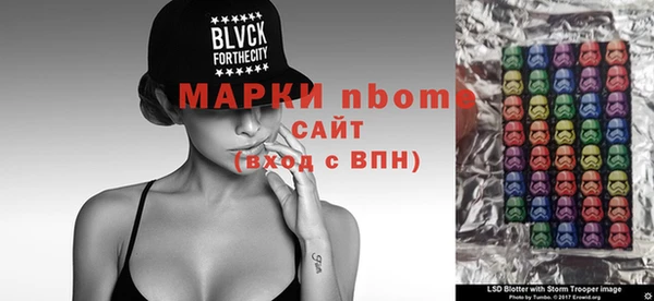 марихуана Горно-Алтайск