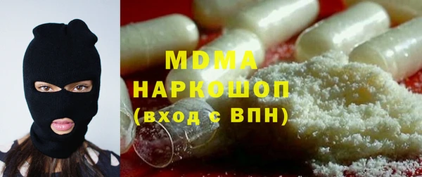 MDMA Горняк