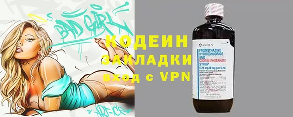бутик Дмитровск