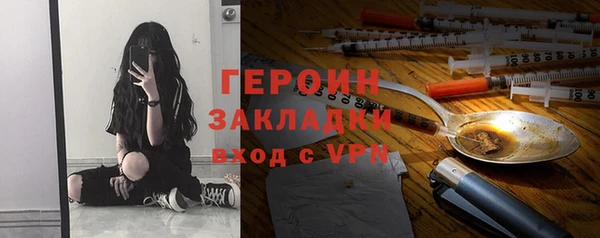 меф VHQ Гусь-Хрустальный