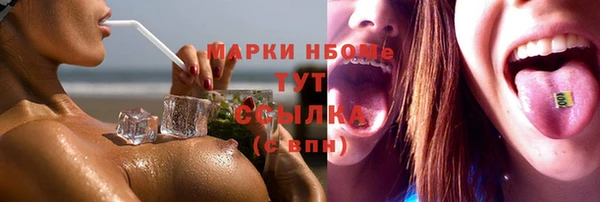 мефедрон Гусиноозёрск