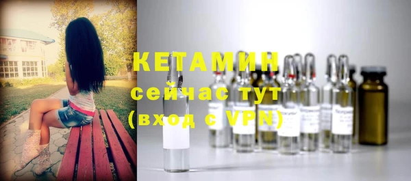 меф VHQ Гусь-Хрустальный