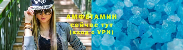MDMA Горняк