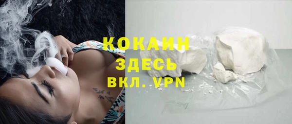 герыч Горнозаводск