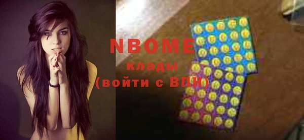 мефедрон Гусиноозёрск