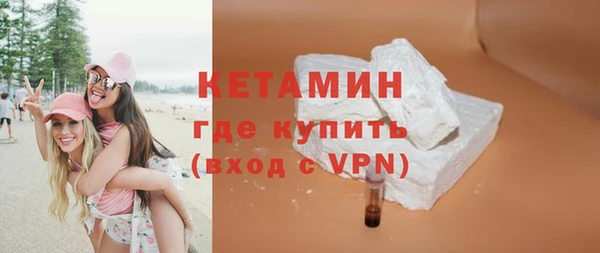 марихуана Горно-Алтайск