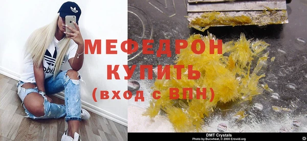 герыч Горнозаводск