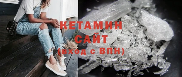 меф VHQ Гусь-Хрустальный