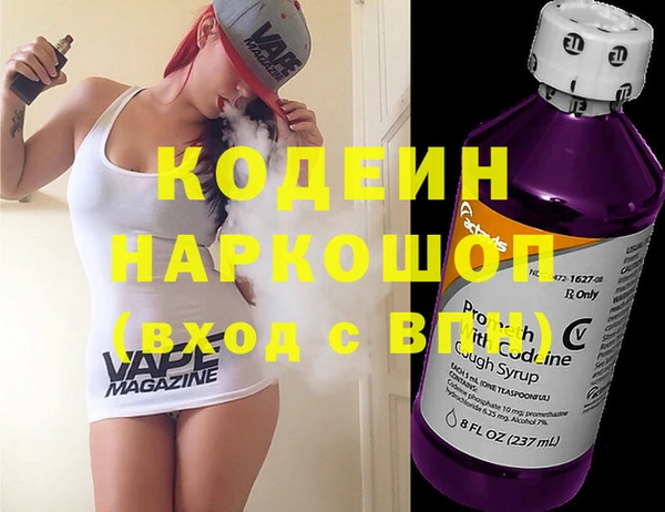 марихуана Горно-Алтайск
