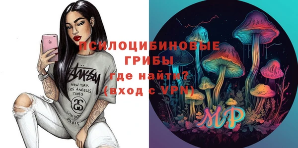 мефедрон Гусиноозёрск