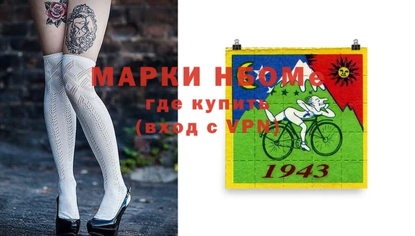 мефедрон Гусиноозёрск
