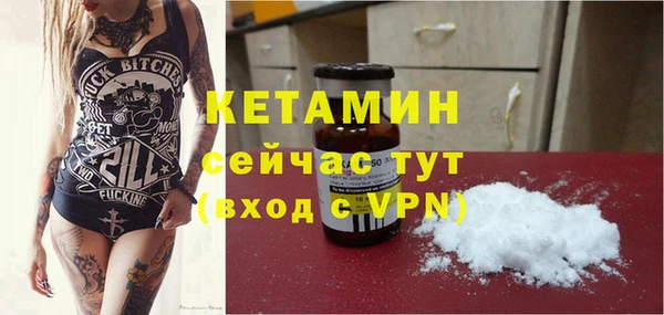 мефедрон Гусиноозёрск