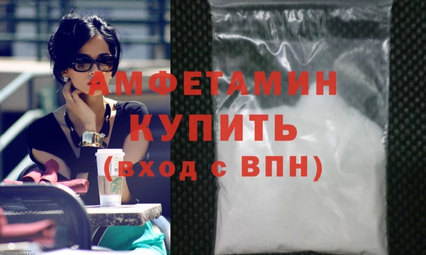 меф VHQ Гусь-Хрустальный