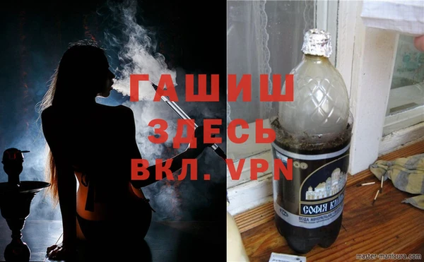 меф VHQ Гусь-Хрустальный