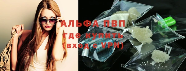герыч Горнозаводск
