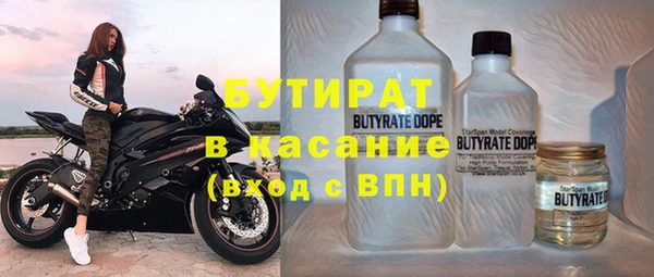 мефедрон Гусиноозёрск
