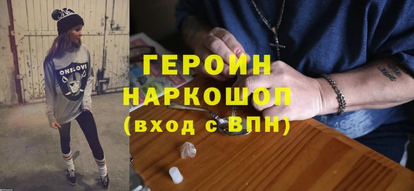 герыч Горнозаводск