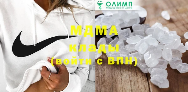 MDMA Горняк