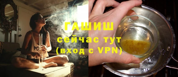 меф VHQ Гусь-Хрустальный
