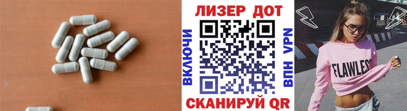 LSD-25 экстази кислота  Купить  Чулым 