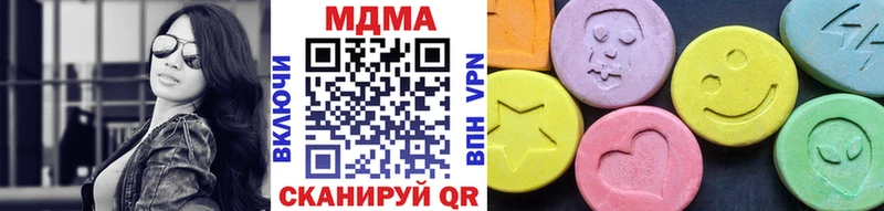 Купить закладки  Чулым  MDMA кристаллы 