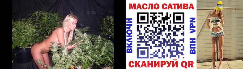 Дистиллят ТГК жижа  Купить закладки  Чулым 